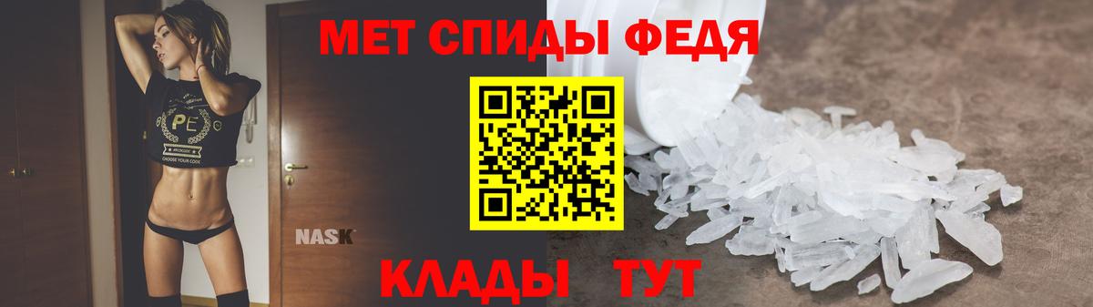 АМФЕТАМИН Premium  Вход с VPN  Amphetamine  Тихвин  Амфетамин 