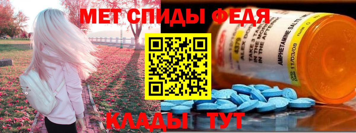 АМФ Розовый Тихвин