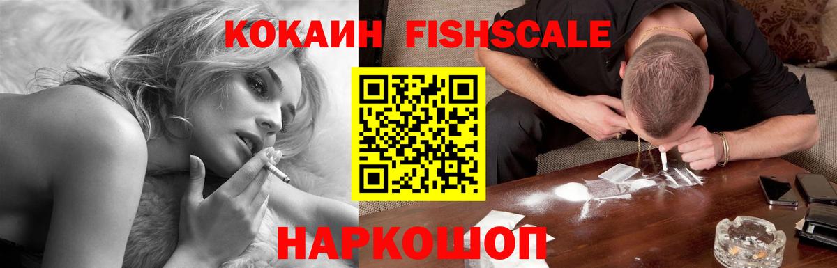COCAIN 99% Тихвин