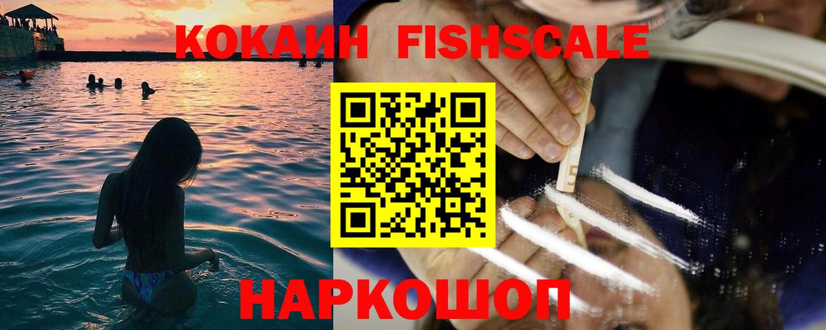 Тихвин  КОКАИН 99%  Вход с VPN 