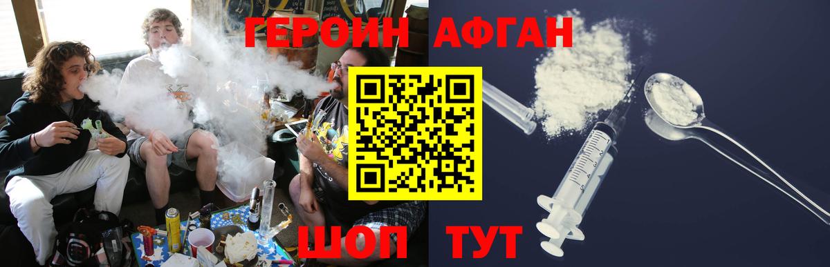 Тихвин  ГЕРОИН гречка  Вход с VPN 