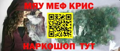 винт Пыть-Ях
