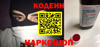 эйфоретик Пугачёв