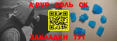 эйфоретик Пугачёв