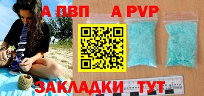 эйфоретик Пугачёв