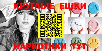 ПСИЛОЦИБИНОВЫЕ ГРИБЫ Пушкино