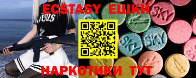 ПСИЛОЦИБИНОВЫЕ ГРИБЫ Пушкино