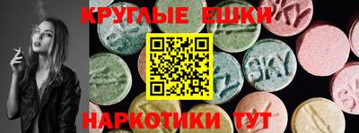 ПСИЛОЦИБИНОВЫЕ ГРИБЫ Пушкино