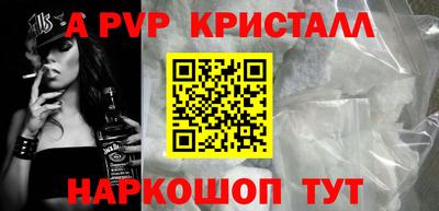 эйфоретик Пугачёв