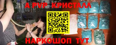 эйфоретик Пугачёв