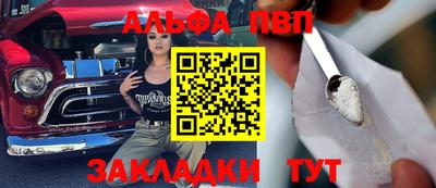 винт Пыть-Ях