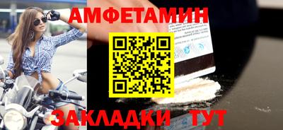 винт Пыть-Ях