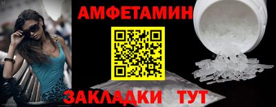 винт Пыть-Ях