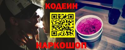 ПСИЛОЦИБИНОВЫЕ ГРИБЫ Пушкино