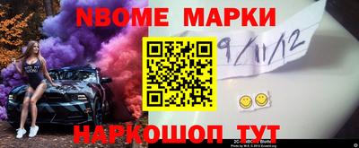 ПСИЛОЦИБИНОВЫЕ ГРИБЫ Пушкино