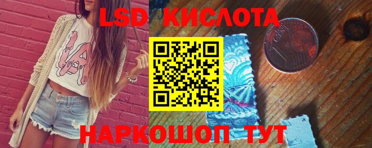 Лсд 25 экстази ecstasy Тихвин
