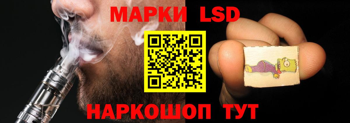 Тихвин  Лсд 25 экстази ecstasy  LSD-25 экстази  ЛСД экстази ecstasy  Вход с VPN 