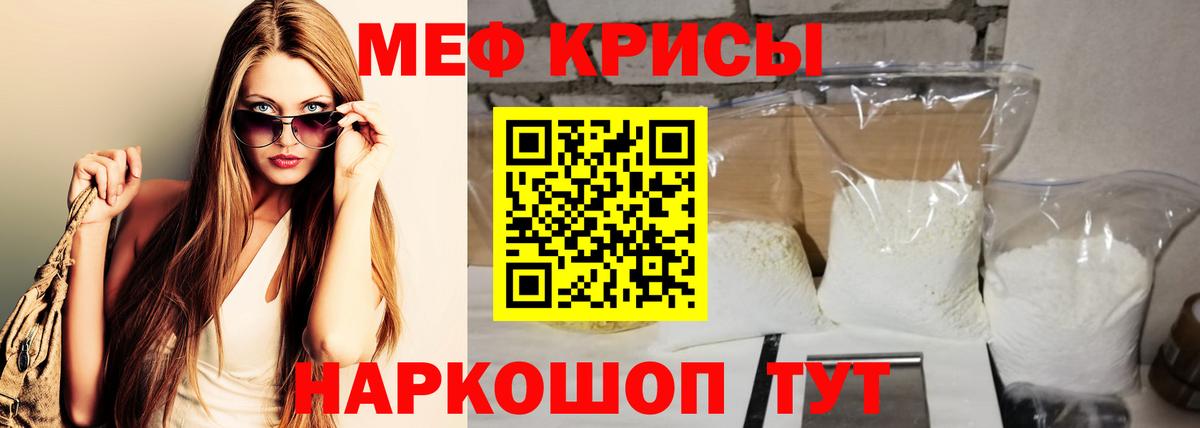 Тихвин  МЕФ  Вход с VPN  МЕФ VHQ  mega онион  Меф кристаллы 