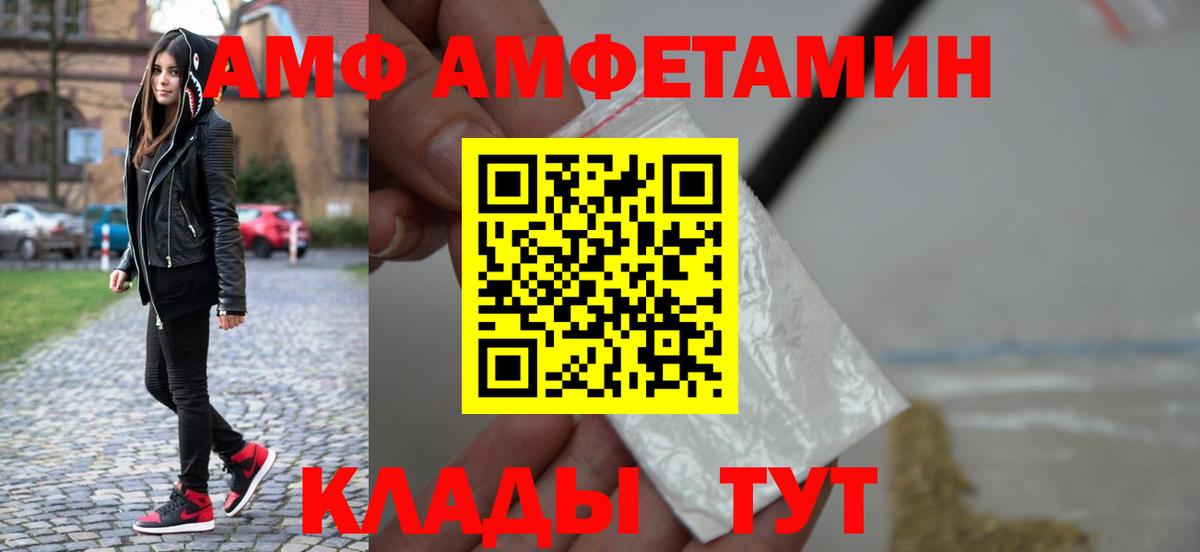 Метамфетамин Декстрометамфетамин 99.9%  Вход с VPN  Тихвин 