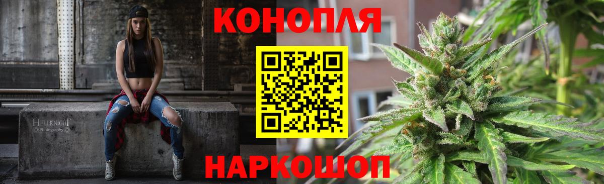 Марихуана Ganja Тихвин